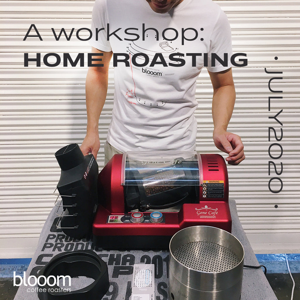 Your first Coffee Roasting Experience 咖啡烘焙體驗 – (July 7月31日)
